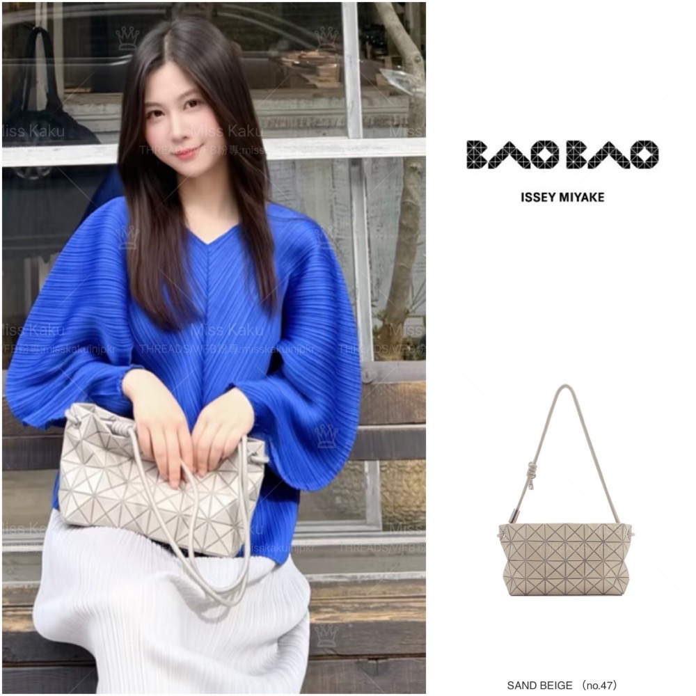 💥新色補貨💥[現貨] 全新三宅一生 BAOBAO 豆腐包 AG571｜三宅包包代購｜三宅代購 🔜24小時快速出貨-細節圖3