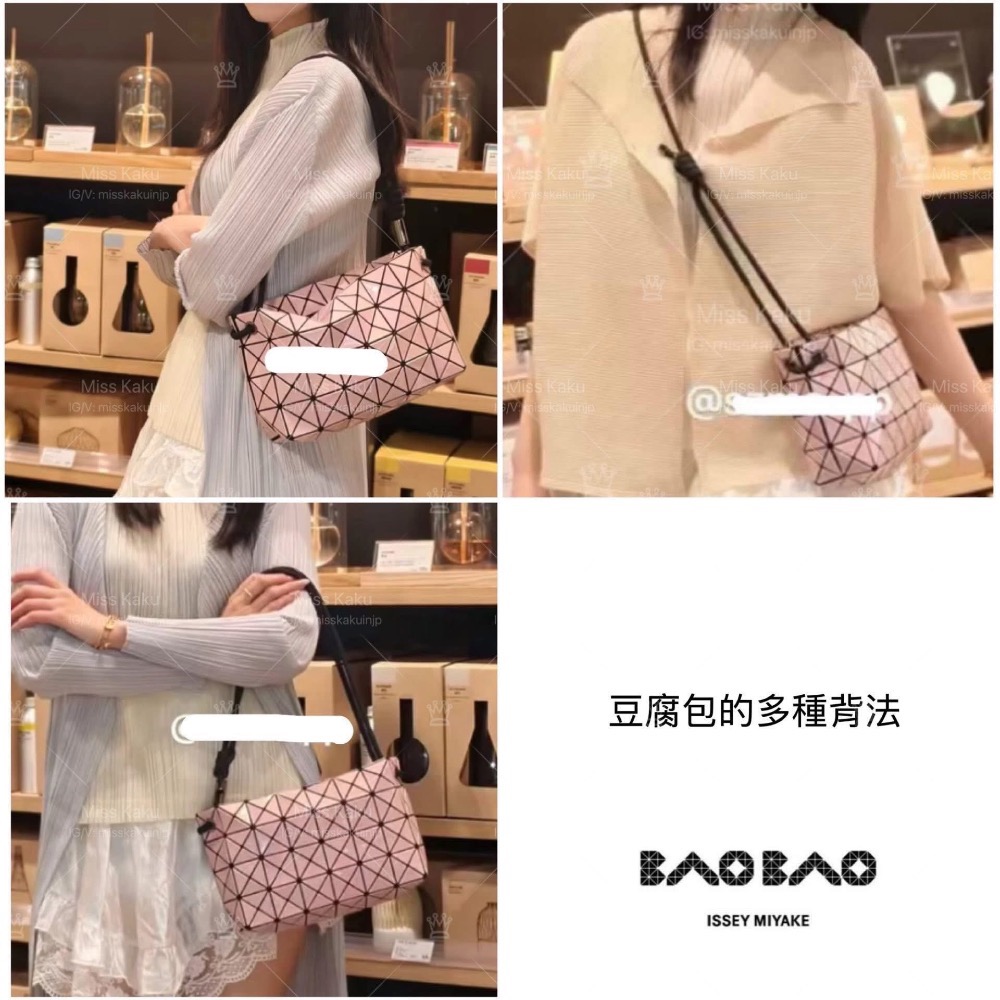 💥新色補貨💥[現貨] 全新三宅一生 BAOBAO 豆腐包 AG571｜三宅包包代購｜三宅代購 🔜24小時快速出貨-細節圖7