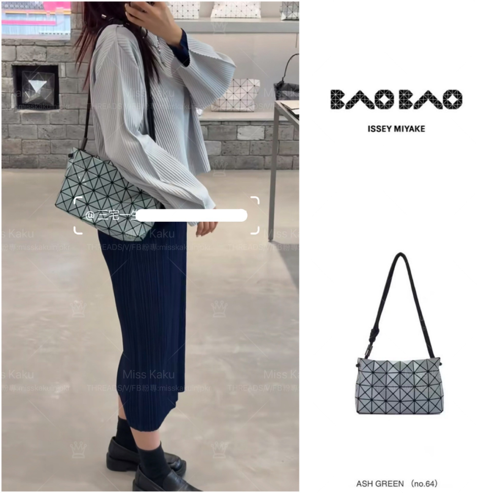 💥新色補貨💥[現貨] 全新三宅一生 BAOBAO 豆腐包 AG571｜三宅包包代購｜三宅代購 🔜24小時快速出貨-細節圖4