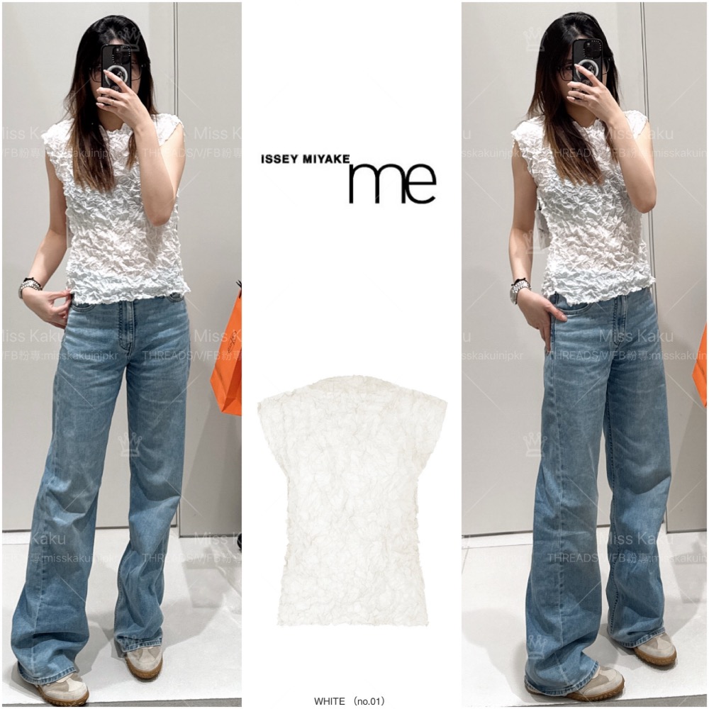 [現貨] 全新三宅一生 me 碎紙背心 FR802｜三宅代購｜三宅 me代購｜me皺皺上衣 🔜 24小時內快速出貨-細節圖2