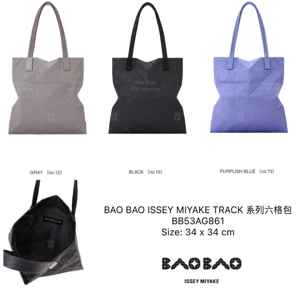 [現貨] 全新三宅一生 BAO BAO TRACK 系列六格手提包 AG861｜三宅托特包｜質感手提包🔜24小時內出貨-細節圖7