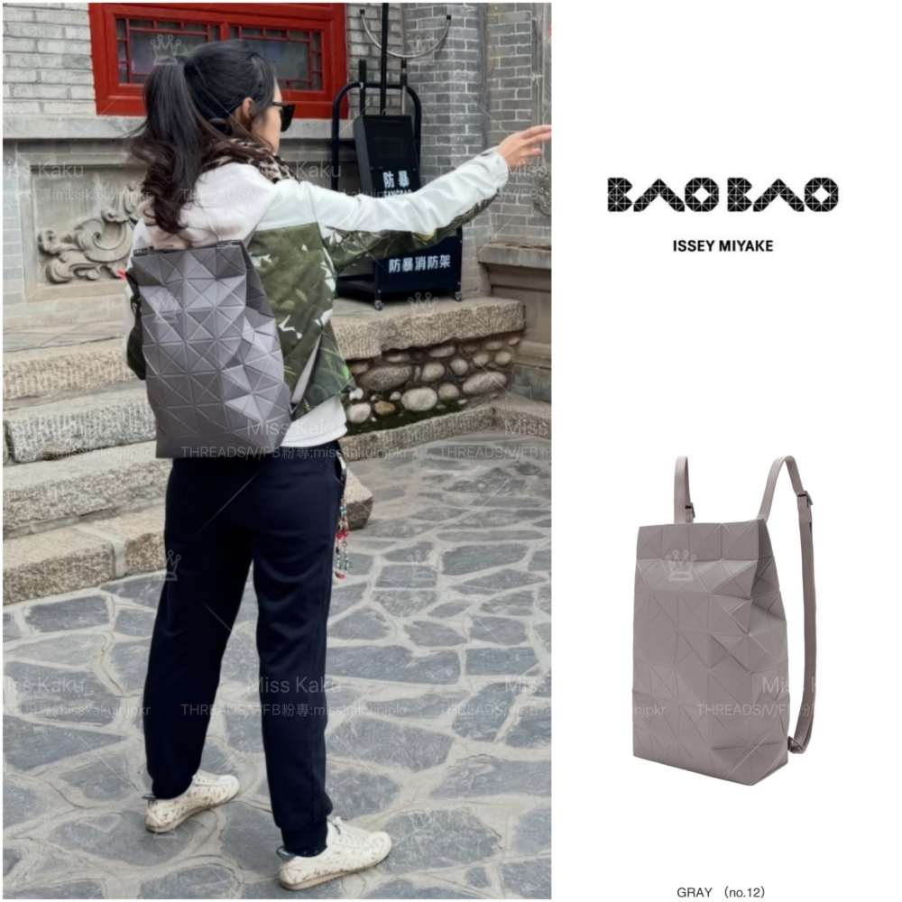 [現貨] 全新三宅一生 BAO BAO 匿影透光 TRACK 系列後背包 AG863｜三宅代購 🔜 24小時內出貨-細節圖2