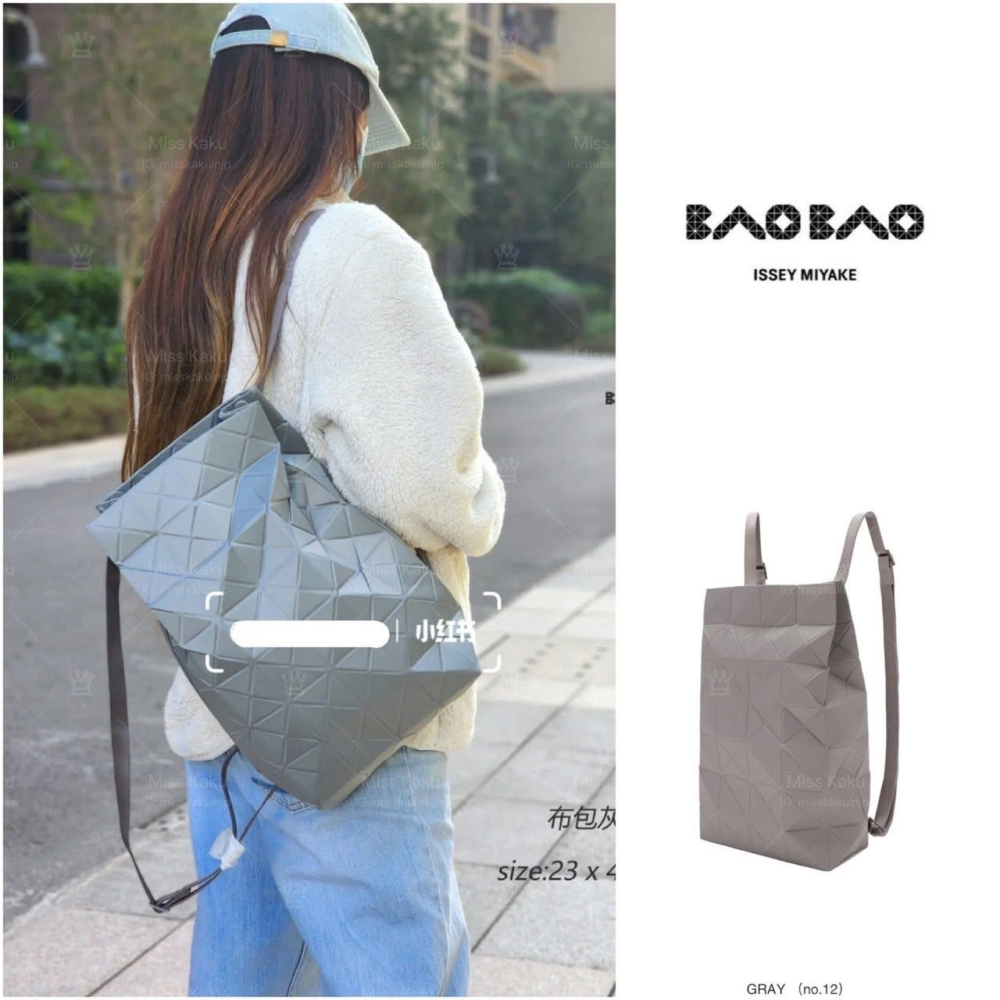 [現貨] 全新三宅一生 BAO BAO 匿影透光 TRACK 系列後背包 AG863｜三宅代購 🔜 24小時內出貨-細節圖5