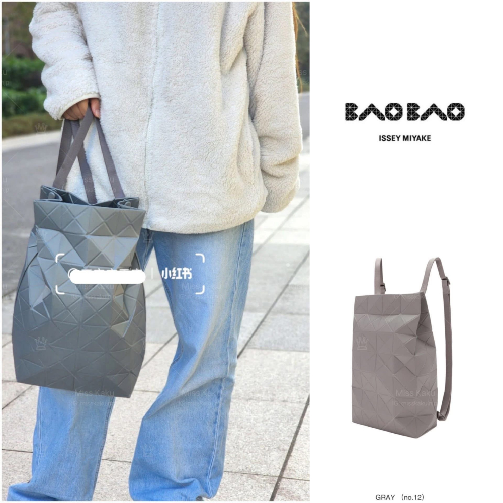 [現貨] 全新三宅一生 BAO BAO 匿影透光 TRACK 系列後背包 AG863｜三宅代購 🔜 24小時內出貨-細節圖6
