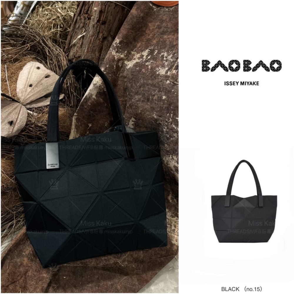 [現貨] 全新三宅一生 BAOBAO TRACK 匿影透光系列小款肩背包 AG864 🔜 24小時內快速出貨-細節圖3
