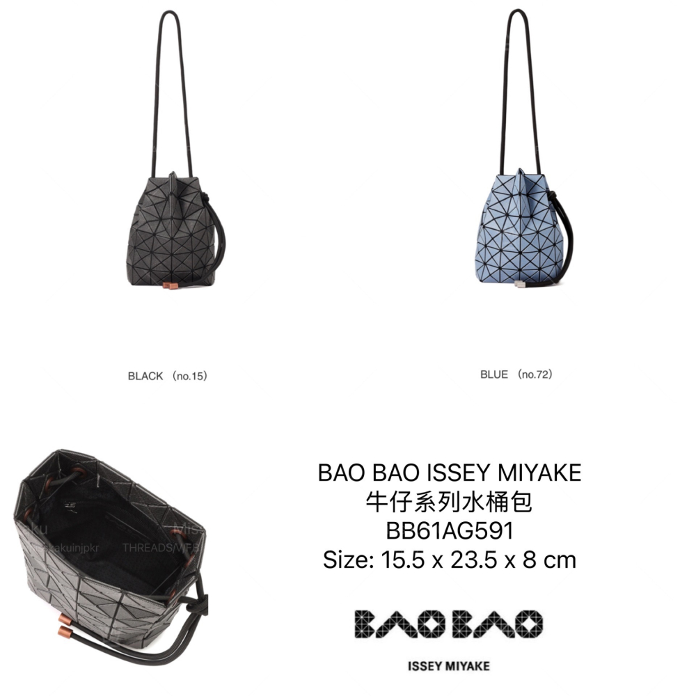 [現貨] 全新三宅一生 BAOBAO 牛仔水桶包 AG581｜三宅代購｜三宅包包代購｜牛仔系列水桶包🔜24小時內寄出-細節圖9
