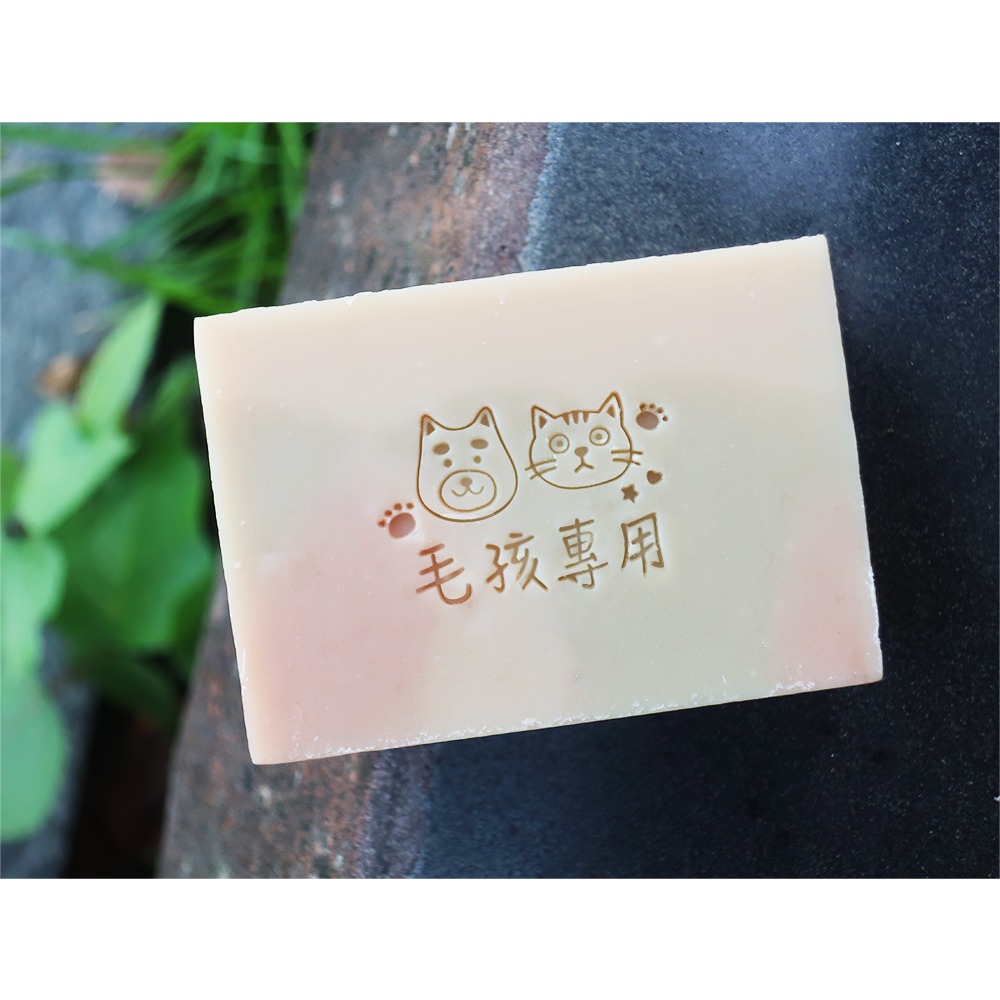 【皂章A99】毛孩專用 (預購) 寵物肥皂章 壓克力章 洗毛餅皂章-細節圖2