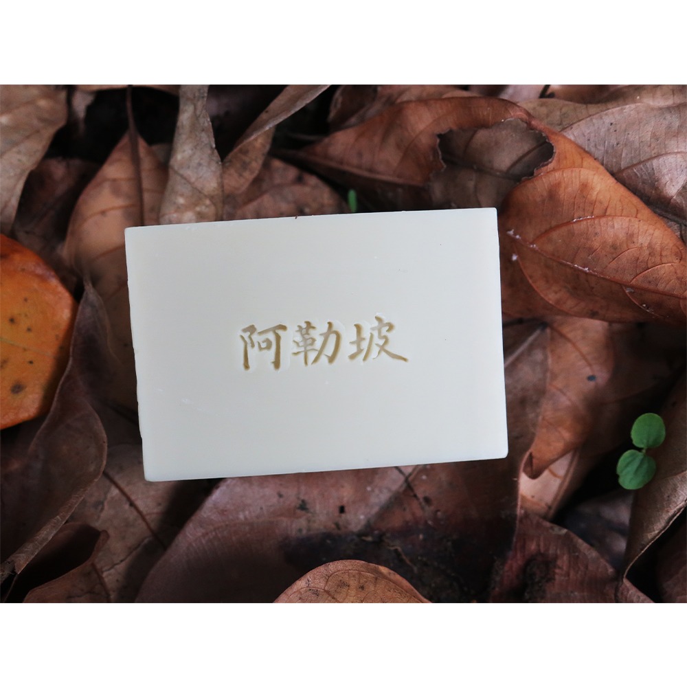 【皂章B13】阿勒坡 字章 (預購) 肥皂壓克力章 Aleppo Soap-細節圖4