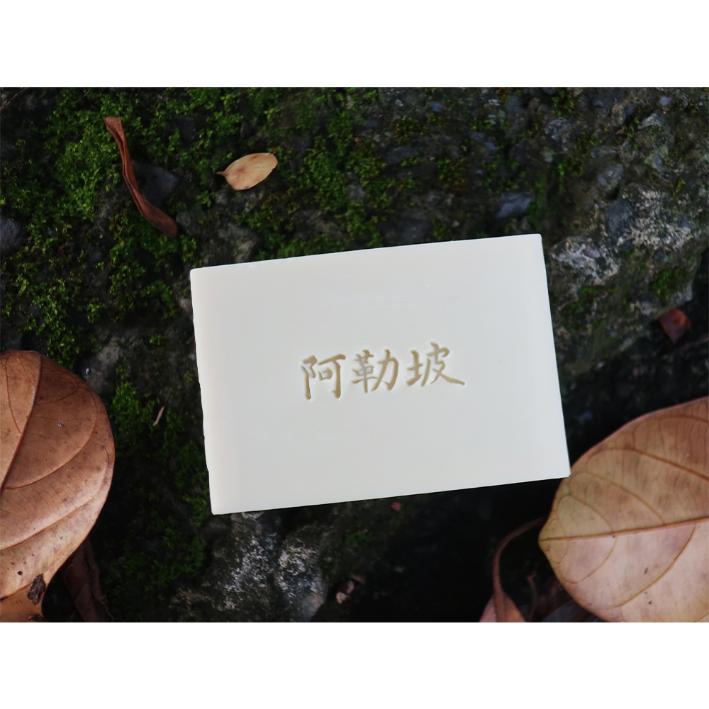 【皂章B13】阿勒坡 字章 (預購) 肥皂壓克力章 Aleppo Soap-細節圖5