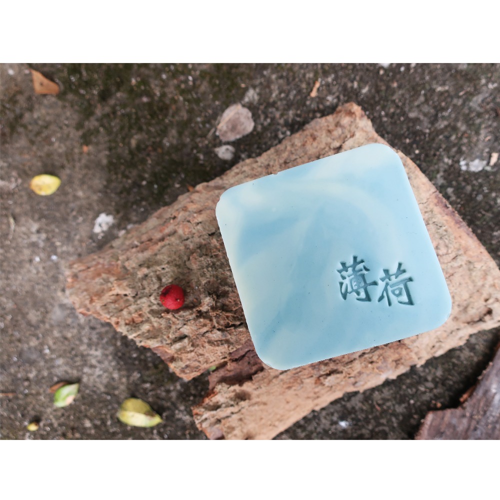 【皂章B17】薄荷 (預購) 壓克力皂章 手工皂字章-細節圖2
