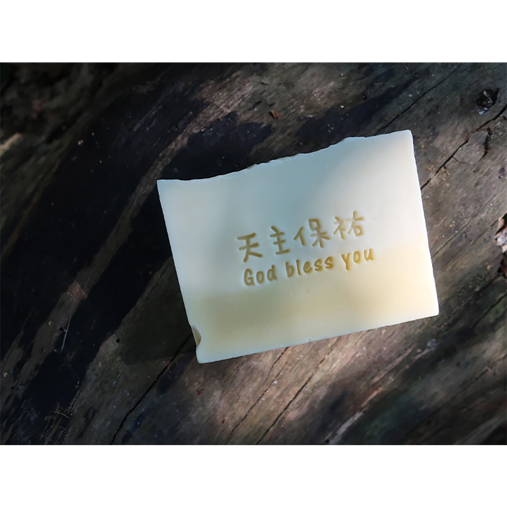 【皂章B34】天主保佑 (預購) God bless you！ 耶穌愛你 壓克力皂章 福音皂章 聖經金句-細節圖2