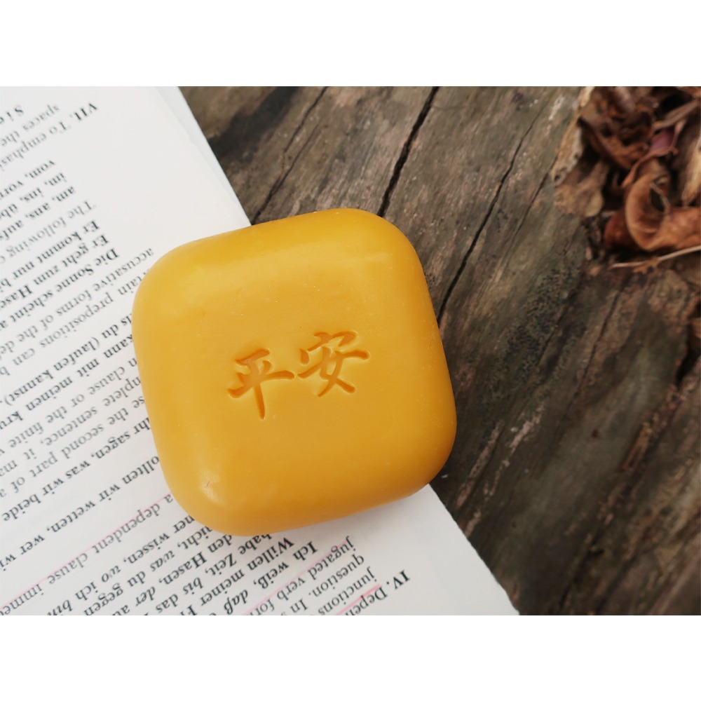 【皂章B40】平安 字章 (預購) 壓克力 祝福 手工皂章-細節圖2