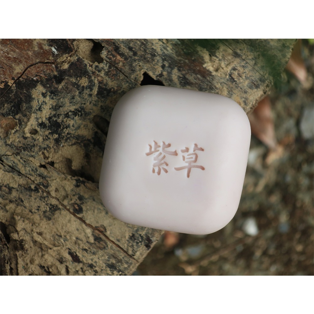 【皂章B46】紫草 手寫字章 (預購) 壓克力皂章 植物皂章 精緻壓克力章 好蓋皂章 贈品皂章-細節圖2