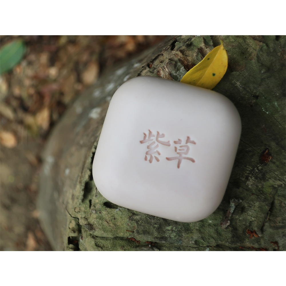 【皂章B46】紫草 手寫字章 (預購) 壓克力皂章 植物皂章 精緻壓克力章 好蓋皂章 贈品皂章-細節圖3