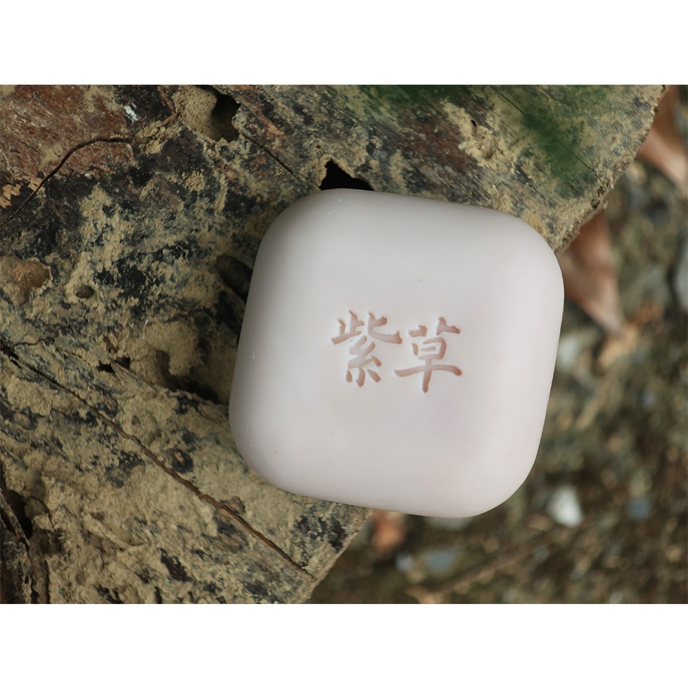 【皂章B46】紫草 手寫字章 (預購) 壓克力皂章 植物皂章 精緻壓克力章 好蓋皂章 贈品皂章-細節圖4