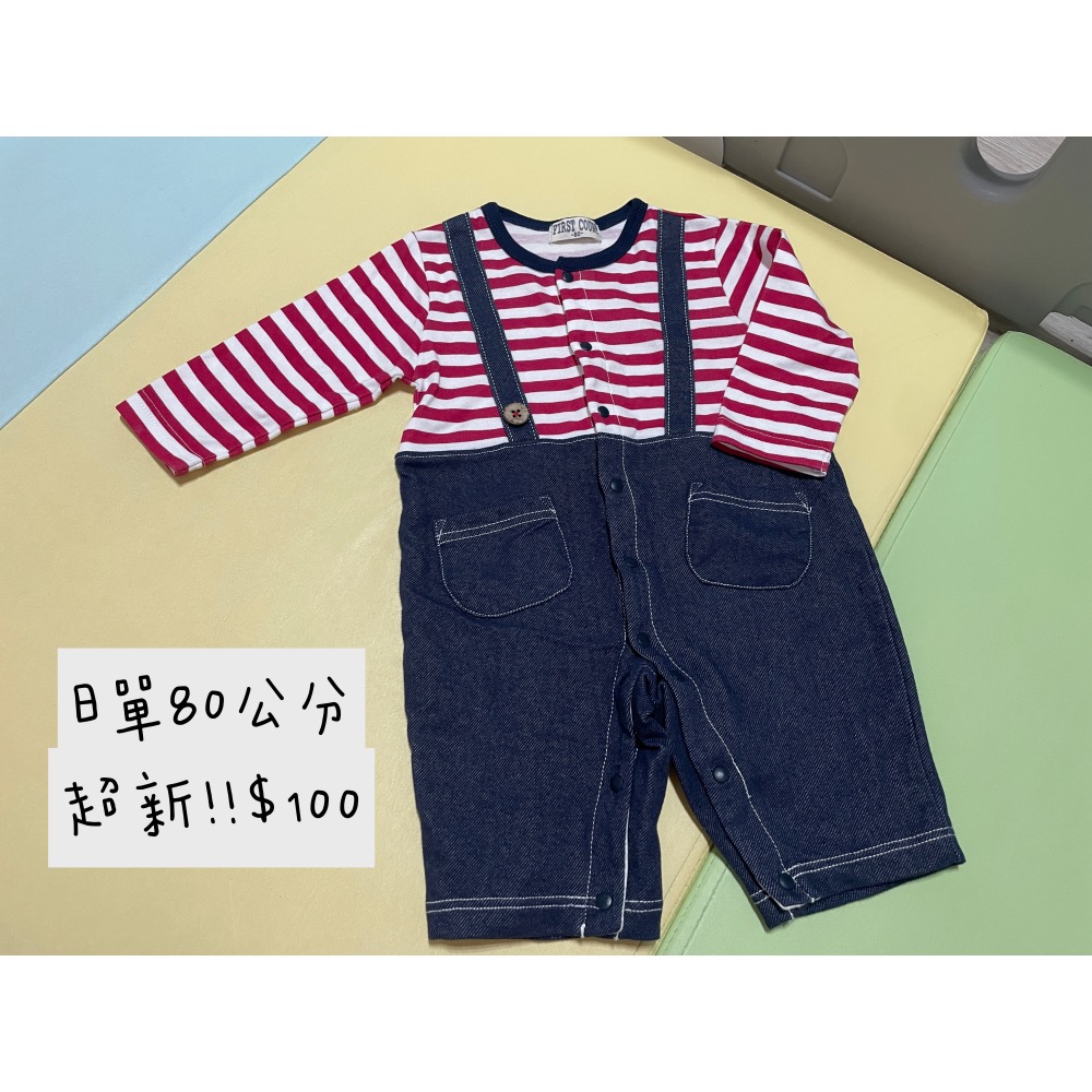 愛心包屁衣-細節圖2