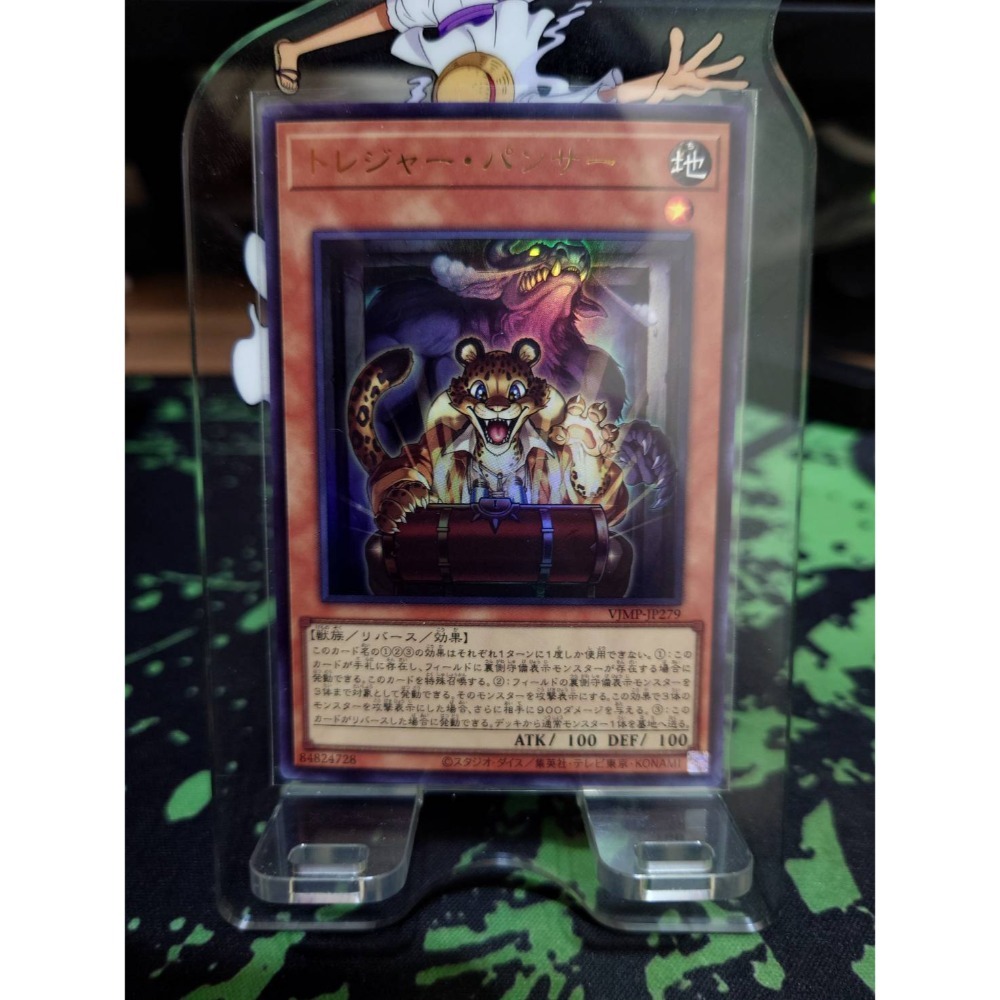 【全新現貨】V JUMP 2025年 雜誌 / 單卡不含書 hololive 七龍珠  遊戲王 海賊王 機台卡 附錄-規格圖1