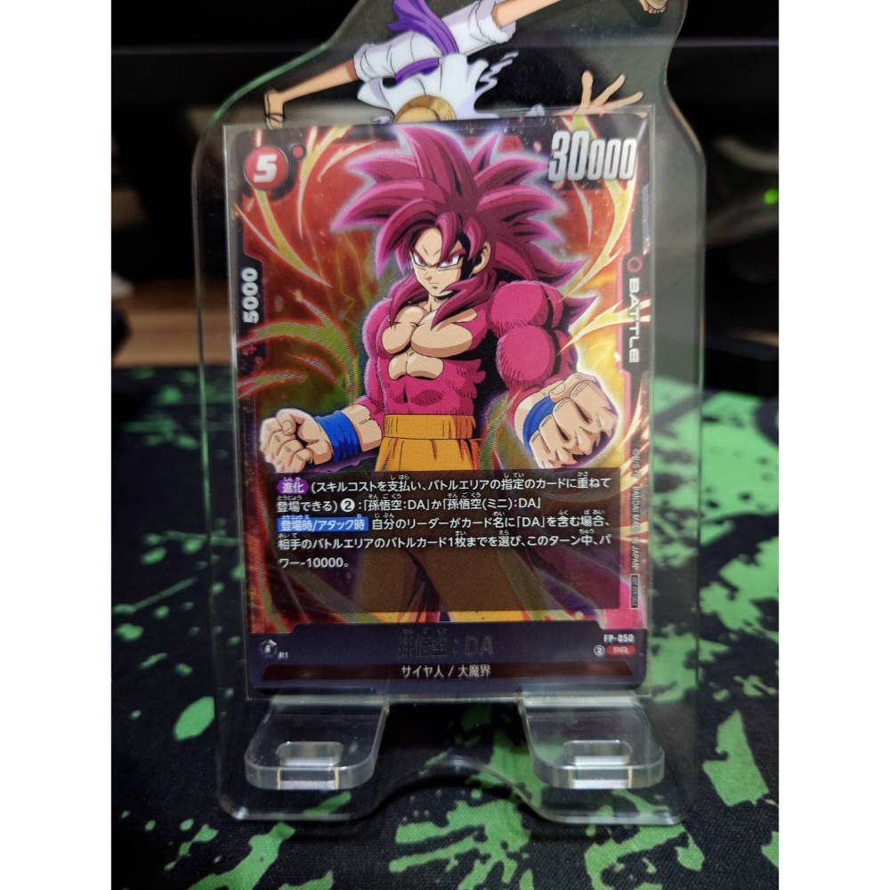 【全新現貨】V JUMP 2025年 雜誌 / 單卡不含書 hololive 七龍珠  遊戲王 海賊王 機台卡 附錄-規格圖1