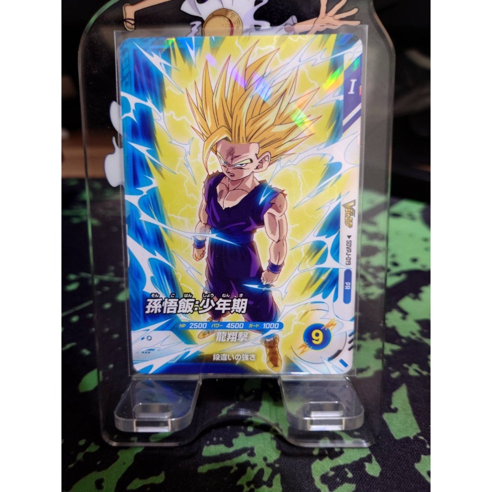 【全新現貨】V JUMP 2025年 雜誌 / 單卡不含書 hololive 七龍珠  遊戲王 海賊王 機台卡 附錄-規格圖1