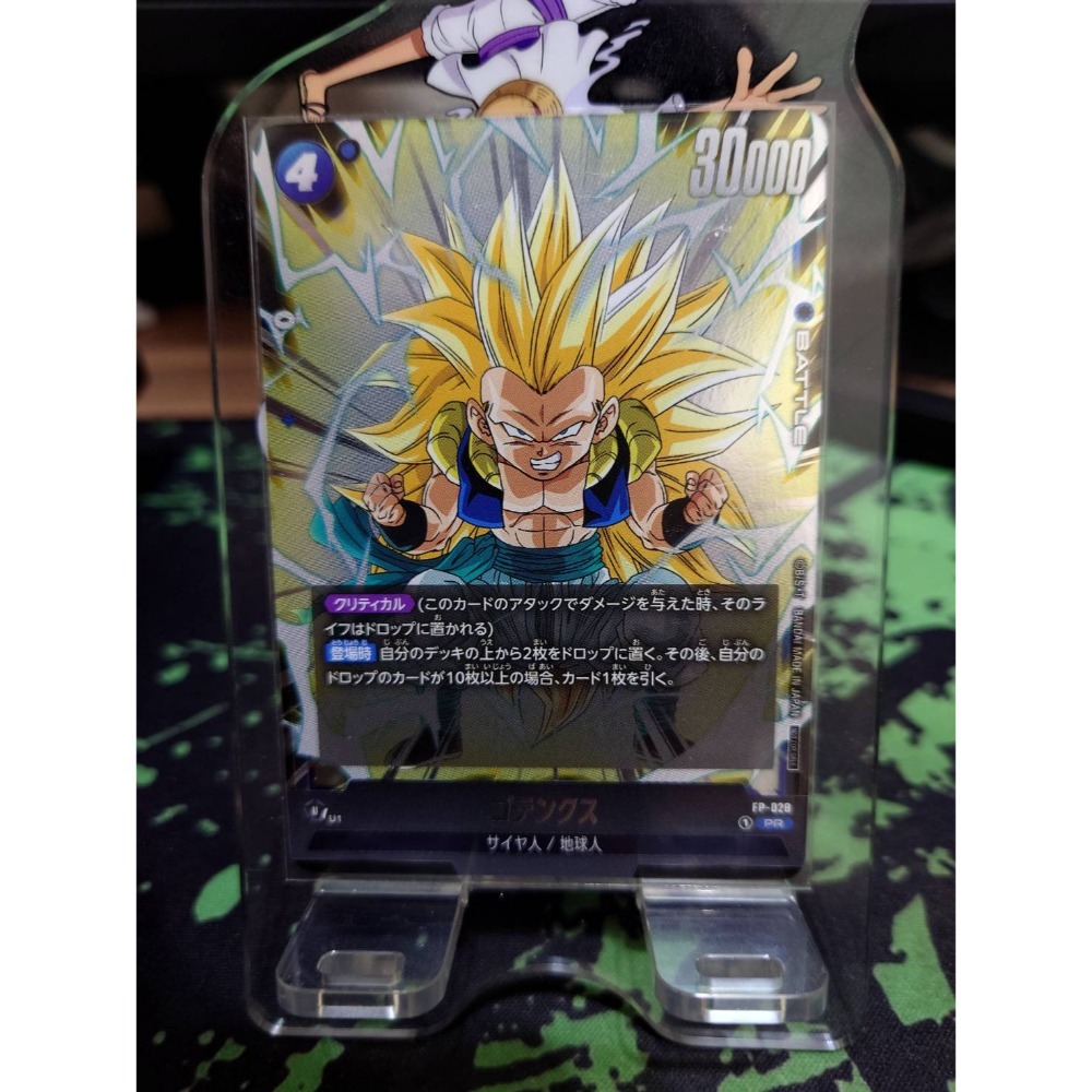 【全新現貨】V JUMP 2025年 雜誌 / 單卡不含書 hololive 七龍珠  遊戲王 海賊王 機台卡 附錄-規格圖1