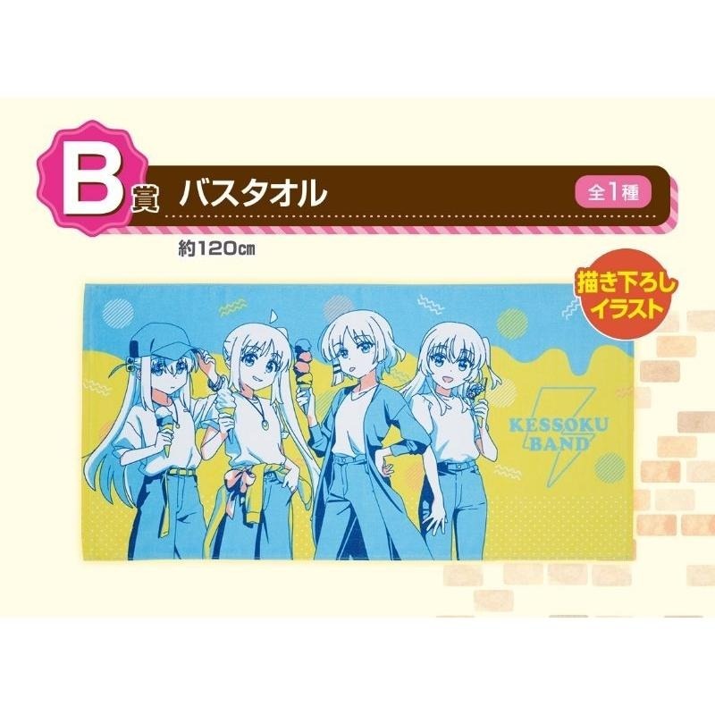 【全新現貨】日版 一番賞 孤獨搖滾vol.2 後藤一里 伊地知虹夏 山田涼 喜多郁代 A賞 B賞 C賞 D賞 最後賞-細節圖3