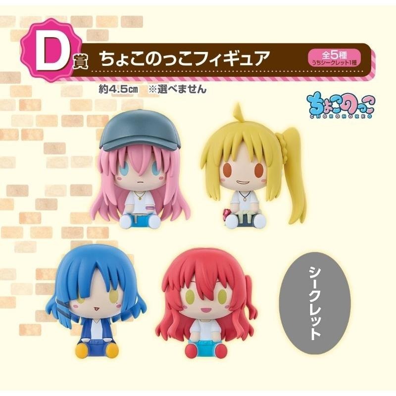 【全新現貨】日版 一番賞 孤獨搖滾vol.2 後藤一里 伊地知虹夏 山田涼 喜多郁代 A賞 B賞 C賞 D賞 最後賞-細節圖5