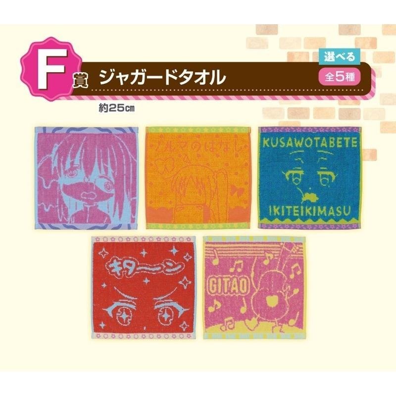 【全新現貨】日版 一番賞 孤獨搖滾vol.2 後藤一里 伊地知虹夏 山田涼 喜多郁代 A賞 B賞 C賞 D賞 最後賞-細節圖7