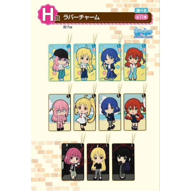 【全新現貨】日版 一番賞 孤獨搖滾vol.2 後藤一里 伊地知虹夏 山田涼 喜多郁代 A賞 B賞 C賞 D賞 最後賞-細節圖9