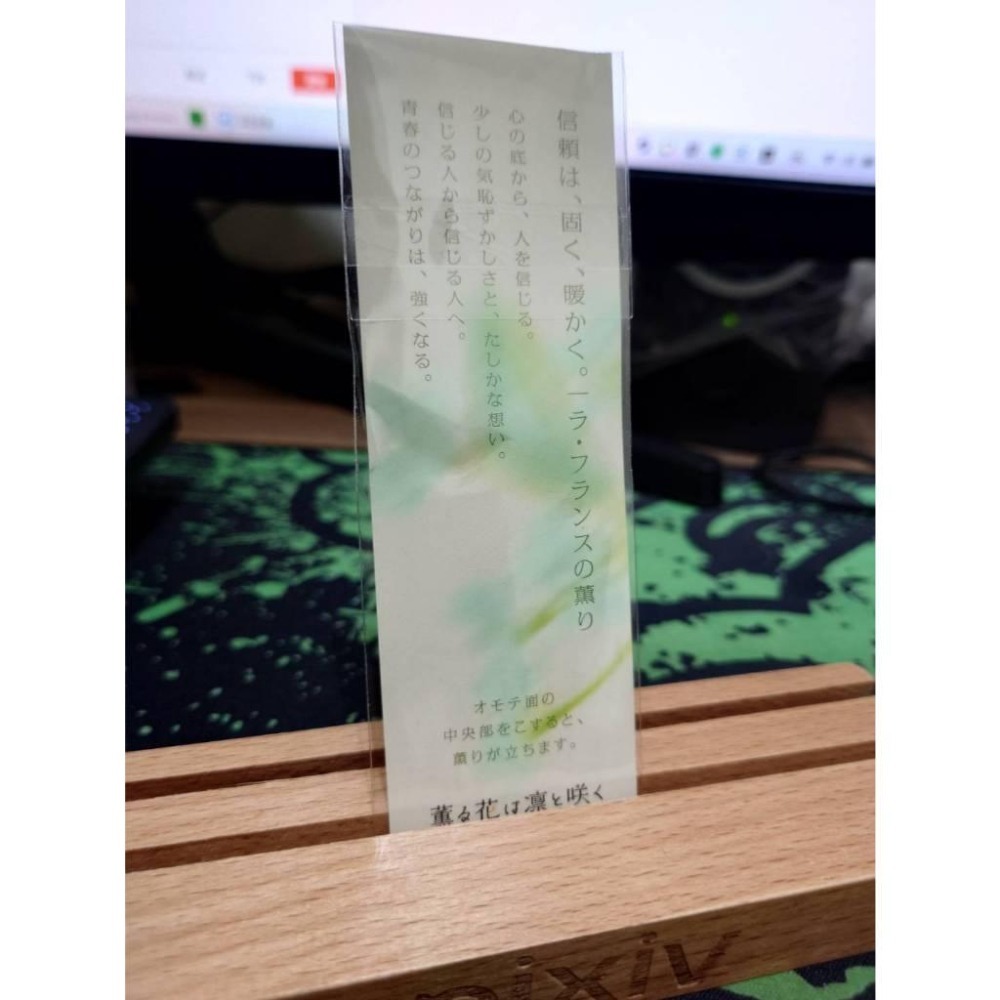 【全新現貨】日本 TSUTAYA IP書店 薰香花朵凛然綻放 拍立得小卡 花香書籤 明信片 和栗薰子 紬凜太郎 三香見坂-細節圖5