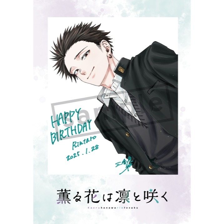 【全新現貨】日本 TSUTAYA IP書店 薰香花朵凛然綻放 拍立得小卡 花香書籤 明信片 和栗薰子 紬凜太郎 三香見坂-規格圖7