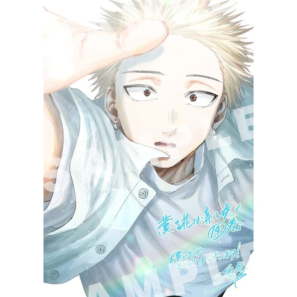 【全新現貨】日本 TSUTAYA IP書店 薰香花朵凛然綻放 拍立得小卡 花香書籤 明信片 和栗薰子 紬凜太郎 三香見坂-規格圖7