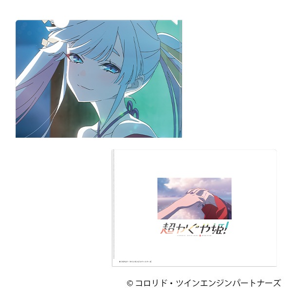 輝耀透明文件夾