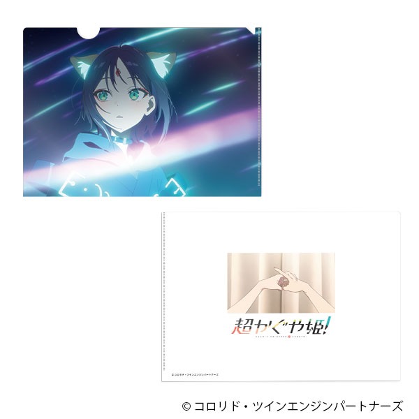 彩葉透明文件夾