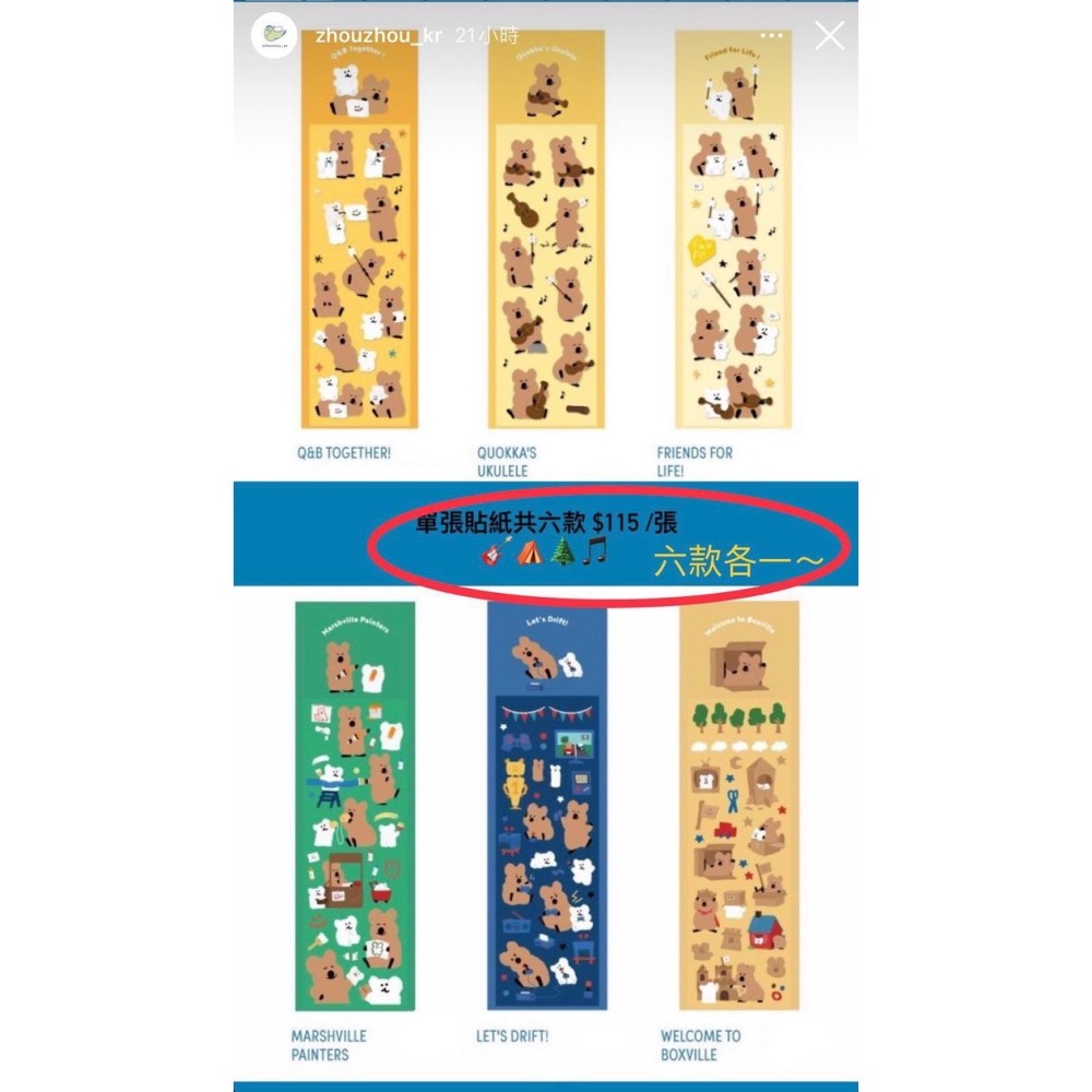 ᴢʜᴏᴜ🇰🇷 預購｜Dinotaeng ᴘᴏᴘ-ᴜᴘ 餘款：yuchiaying_0_0｜韓國文創·品牌代購-細節圖2