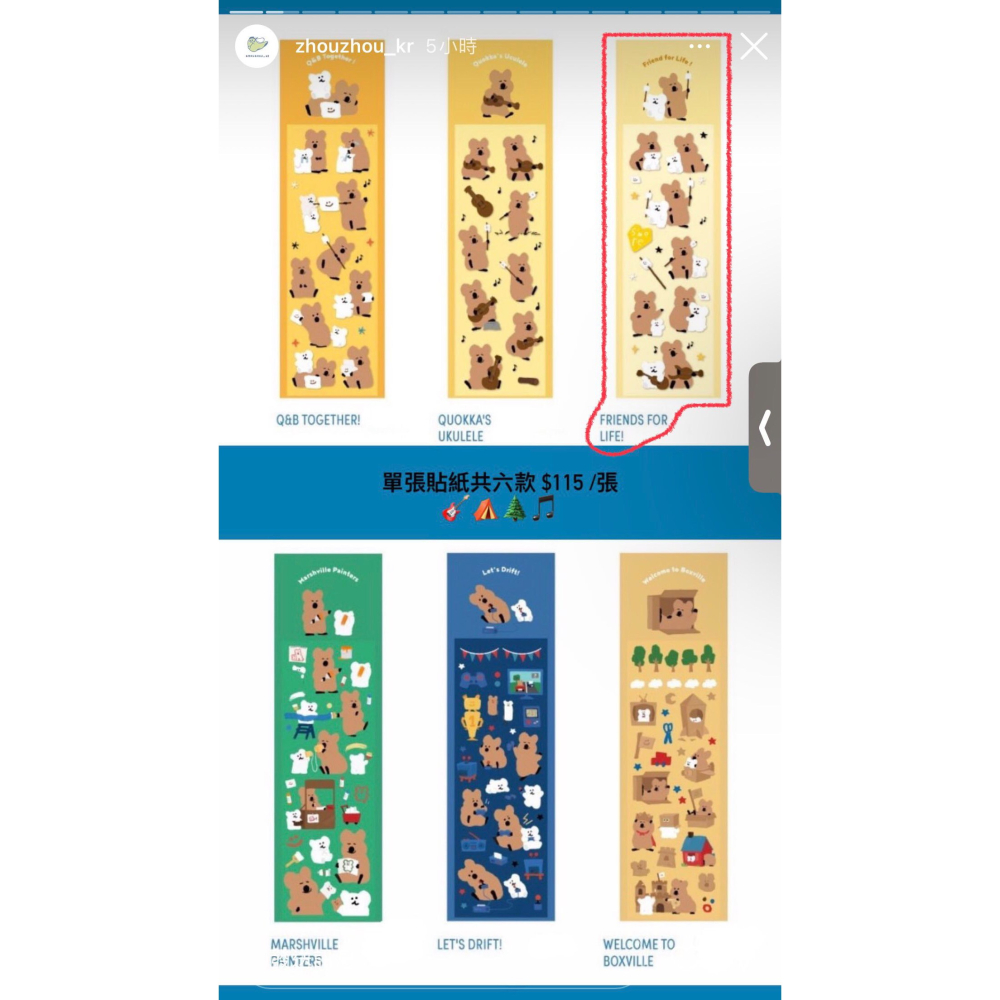 ᴢʜᴏᴜ🇰🇷 預購｜Dinotaeng ᴘᴏᴘ-ᴜᴘ 餘款：tina.lai.507｜韓國文創·品牌代購-細節圖2