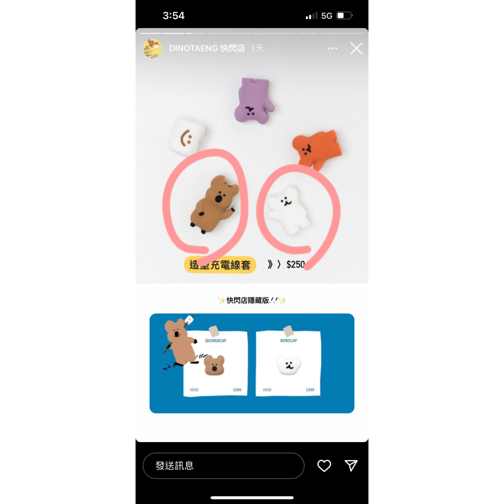 ᴢʜᴏᴜ🇰🇷 預購｜Dinotaeng ᴘᴏᴘ-ᴜᴘ 餘款：tina.lai.507｜韓國文創·品牌代購-細節圖3