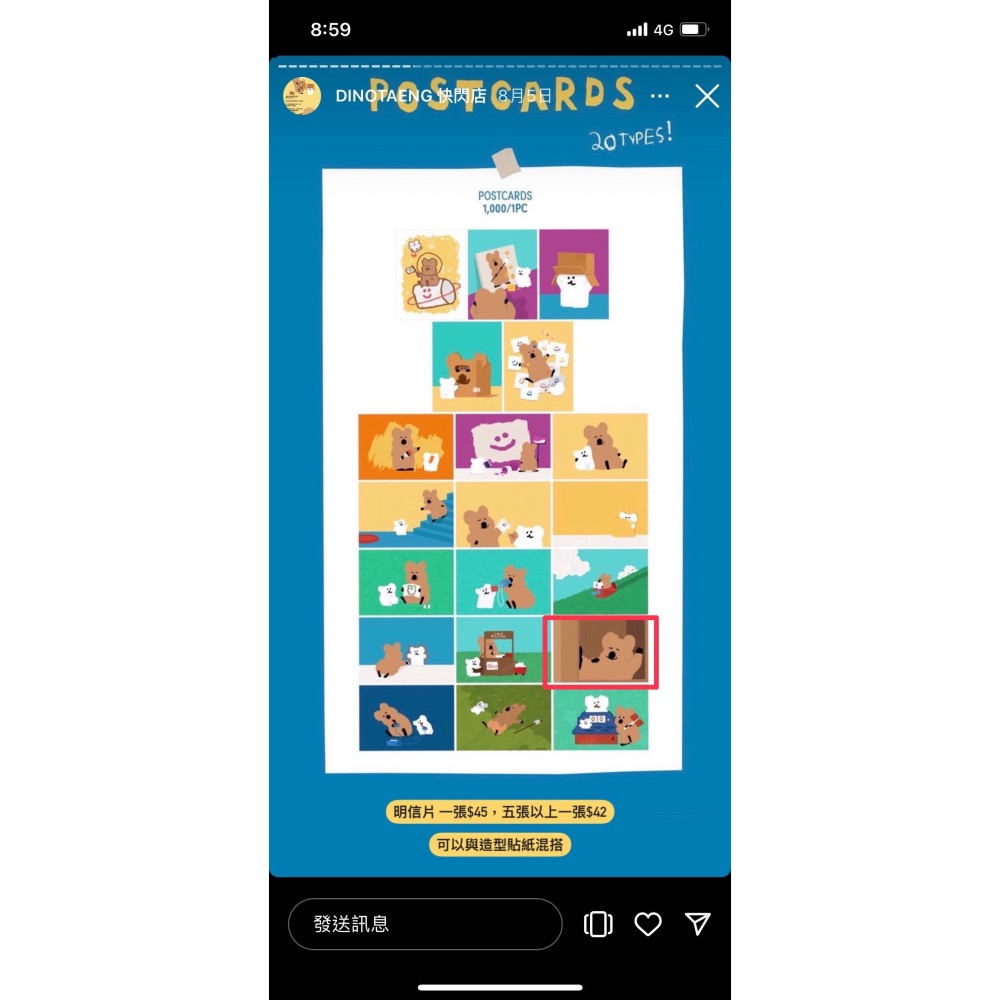 ᴢʜᴏᴜ🇰🇷 預購｜ ᴘᴏᴘ-ᴜᴘ 餘款：j606245254｜韓國文創·品牌代購-細節圖2