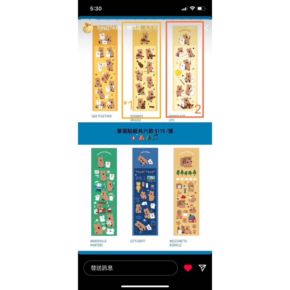 ᴢʜᴏᴜ🇰🇷 預購｜ ᴘᴏᴘ-ᴜᴘ 餘款：j606245254｜韓國文創·品牌代購-細節圖6