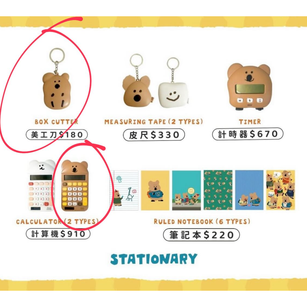 ᴢʜᴏᴜ🇰🇷 預購｜Dinotaeng ᴘᴏᴘ-ᴜᴘ 餘款：hsienll｜韓國文創·品牌代購-細節圖2