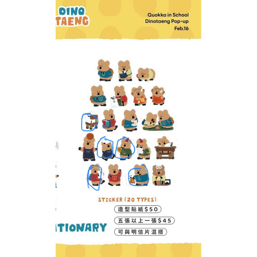 ᴢʜᴏᴜ🇰🇷 預購｜Dinotaeng ᴘᴏᴘ-ᴜᴘ 餘款：yenchunn_｜韓國文創·品牌代購-細節圖2
