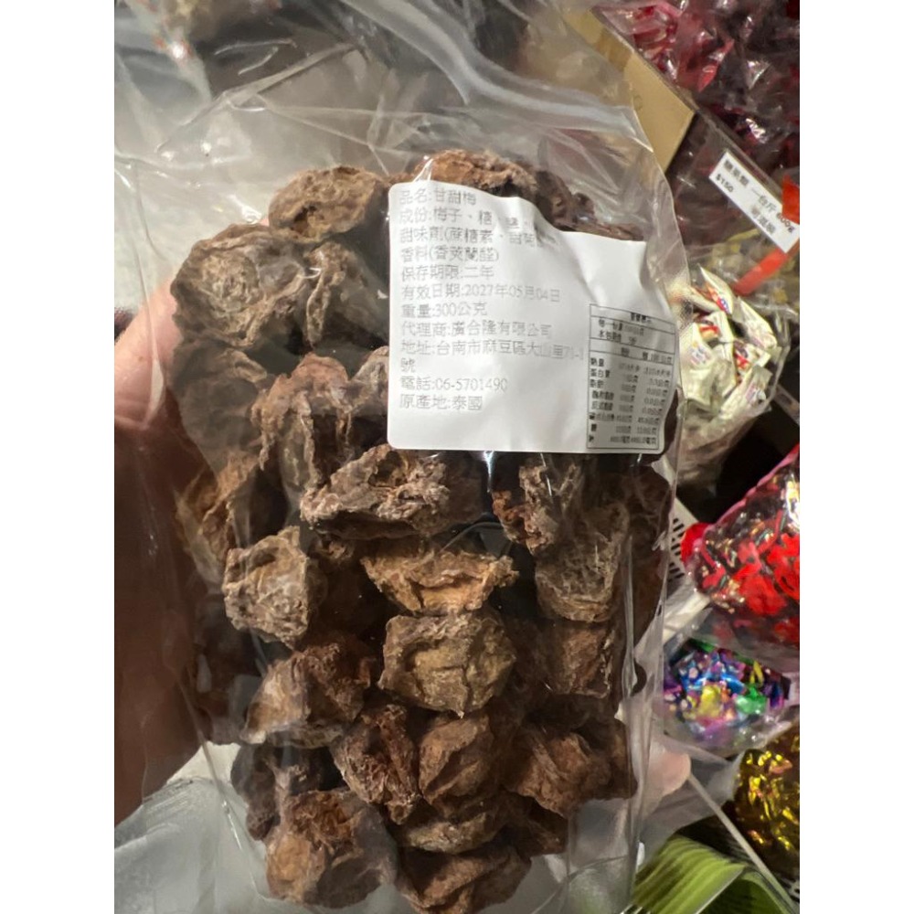 大發瓜子行 陳皮梅 化核陳皮梅   鳳梨梅 凍頂茶梅 紅茶梅 甘甜梅 無籽梅肉-細節圖4