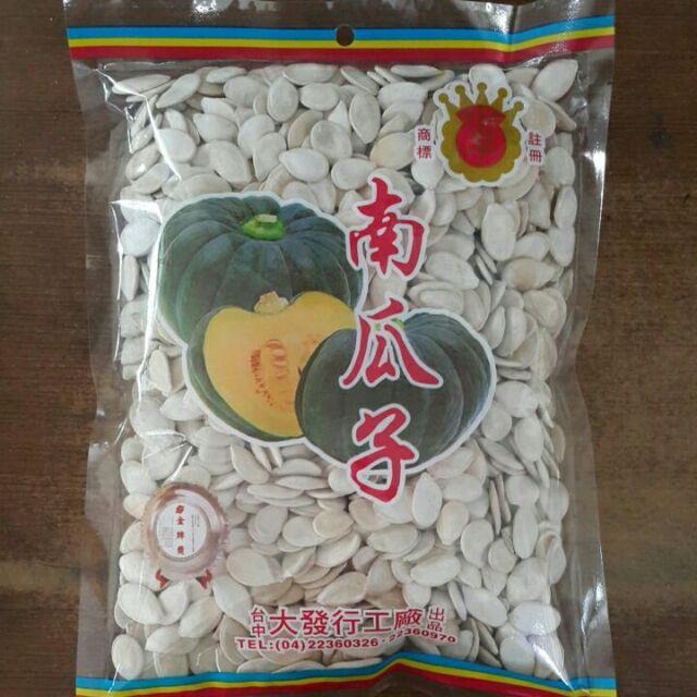 大發瓜子行 白瓜子南瓜子 270g小包裝 500g原味 500g茶葉南瓜子 500g綠茶南瓜子 900g罐裝-細節圖2