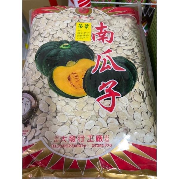 大發瓜子行   白瓜子 南瓜子   茶葉南瓜子 綠茶南瓜子 五台斤（3公斤）裝-細節圖2