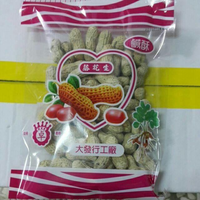 大發瓜子行 鹹酥花生 115g 195g 500g 原味花生 11號花生-細節圖3