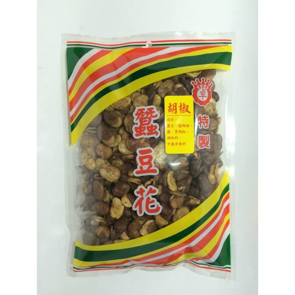 大發瓜子行 蠶豆花 小包蒜頭蠶豆花  蒜味蠶豆花一斤裝 蠶豆花 黑胡椒蠶豆花 芥末蠶豆花-細節圖2