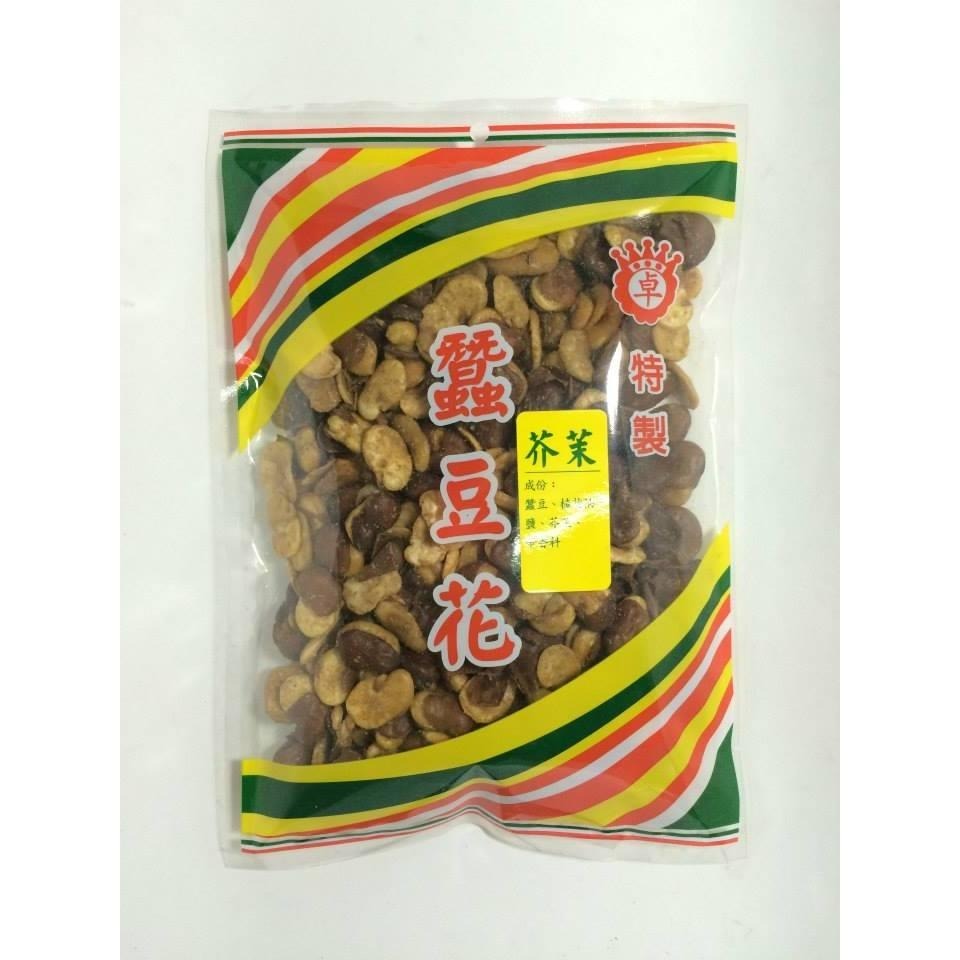 大發瓜子行 蠶豆花 小包蒜頭蠶豆花  蒜味蠶豆花一斤裝 蠶豆花 黑胡椒蠶豆花 芥末蠶豆花-細節圖3