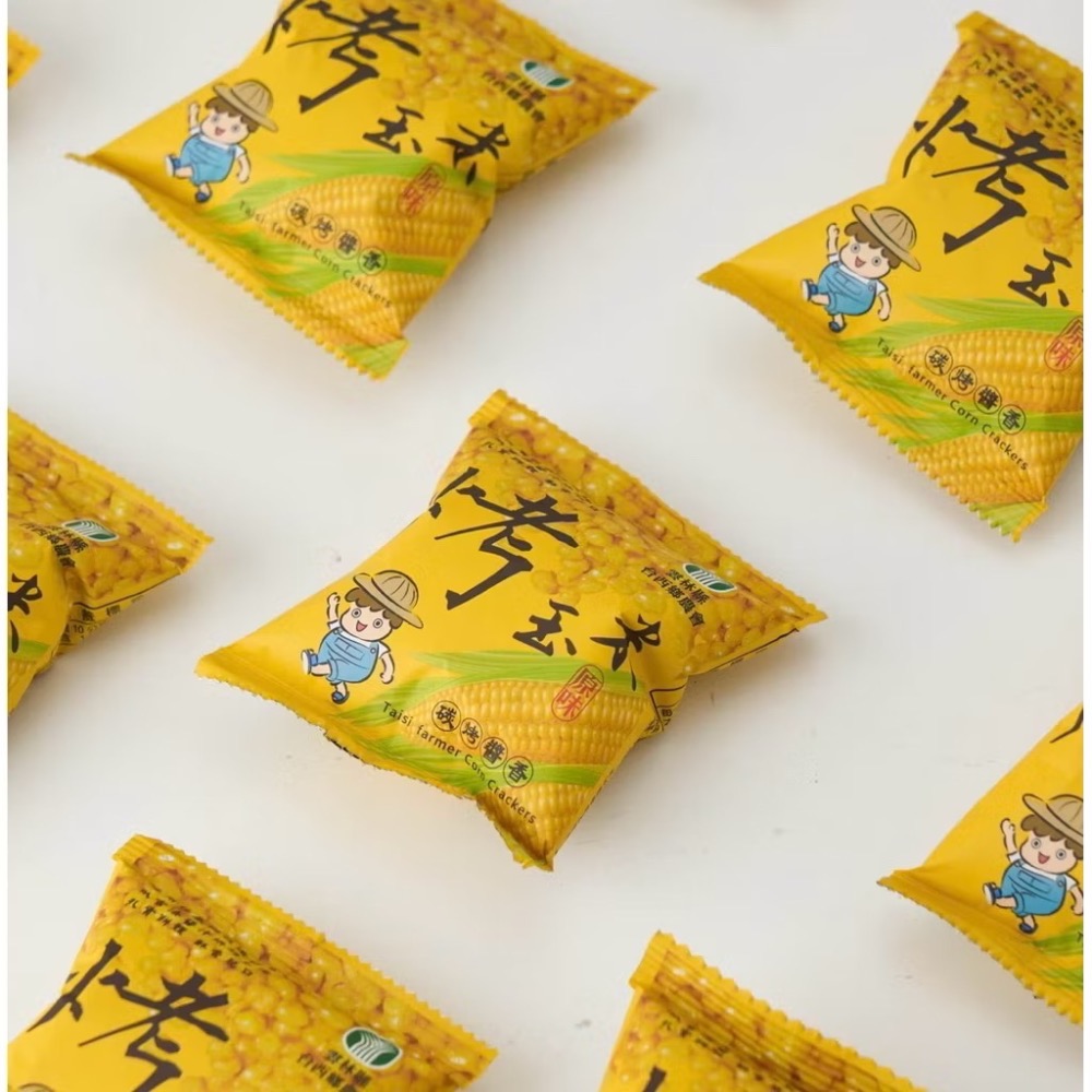『台西鄉農會』🌽嚴選非基改黃玉米 🔥炭烤香氣＋醬香鹹甜-細節圖2