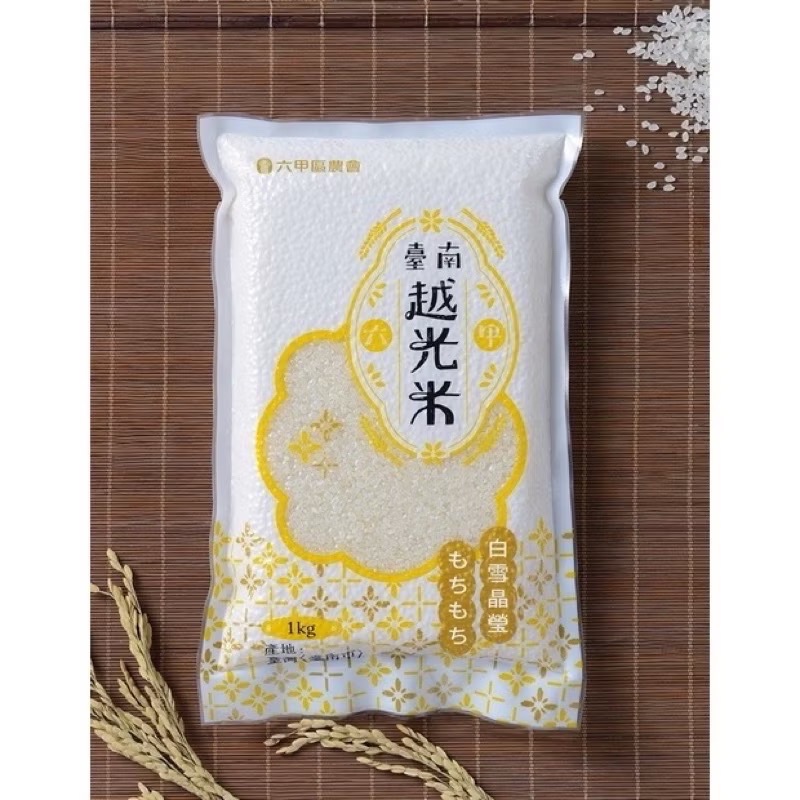 『六甲區農會』養生糙米、台南越光米（2公斤、3公斤）、台南16號，日本越光米、白米-規格圖5
