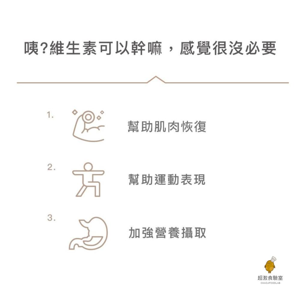 【超激食驗室】BaeCare 減擔奶昔 代餐奶昔 乳清蛋白(可可/莓果/蜂蜜) 高蛋白 蛋白粉 能量飲 早餐奶昔 沖飲-細節圖6