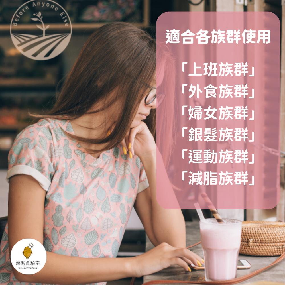 【超激食驗室】BaeCare 減擔奶昔 代餐奶昔 乳清蛋白(可可/莓果/蜂蜜) 高蛋白 蛋白粉 能量飲 早餐奶昔 沖飲-細節圖7